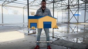 Ангары - это долго и дорого: ДА или НЕТ?