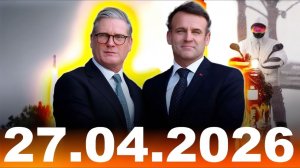 Главные События Дня 27.04.2026— Главные Новости  Сегодня Срочные Новости  Рен Тв, Известия, МИР Вис