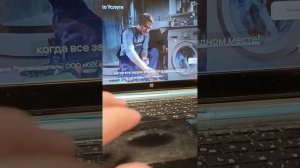 Реакция на Намикс и правда о нём для Скелетона Плэй