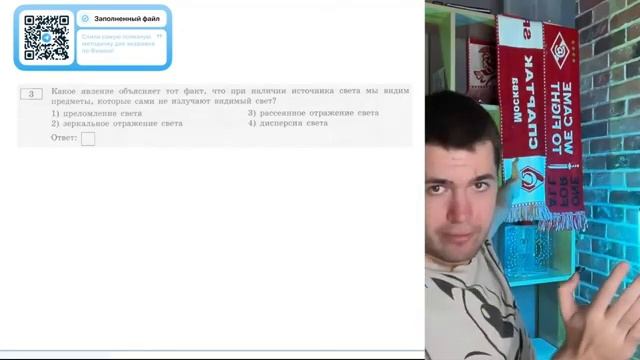 Какое явление объясняет тот факт что при наличии источника света мы видим предметы - 20245