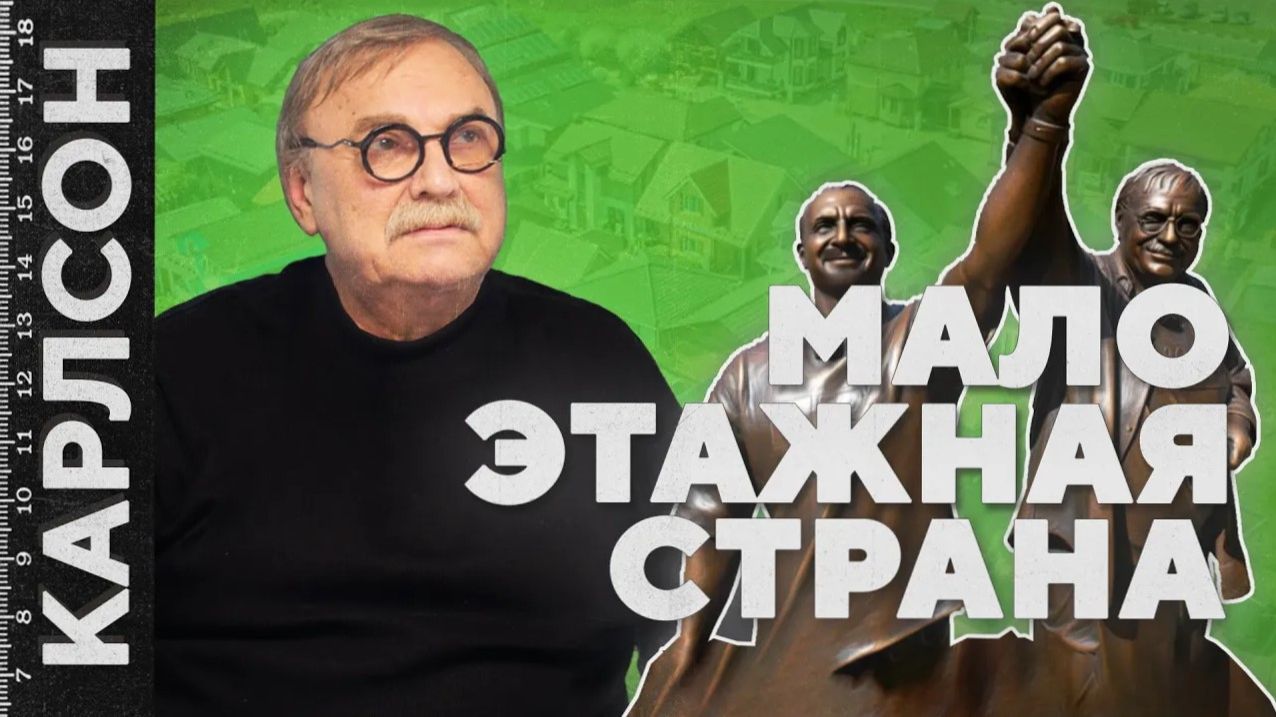 МАЛОЭТАЖНАЯ СТРАНА · АЛТУФЬЕВО / №463