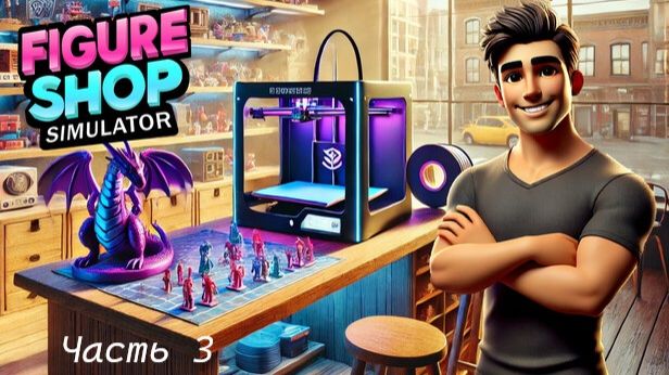 Figure Shop Simulator Часть 3