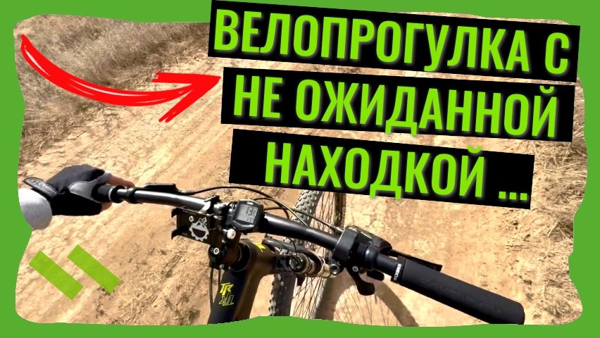 Солнце, ветер и педали: велопрогулка к «зеленой» электростанции Волгограда 🌞🚲