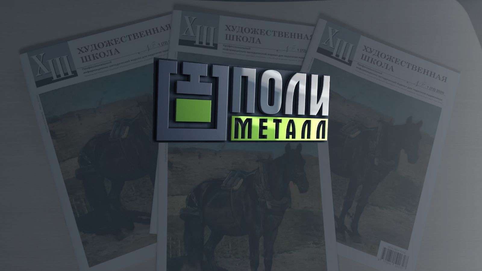 Надежное и качественное оборудование для реставрации