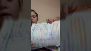 последняя 3 часть