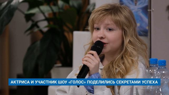 АКТРИСА И УЧАСТНИК ШОУ «ГОЛОС» ПОДЕЛИЛИСЬ СЕКРЕТАМИ УСПЕХА