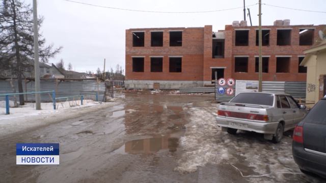 СТРОИТЕЛЬСТВО ШКОЛЫ В ПОСЁЛКЕ ИСКАТЕЛЕЙ