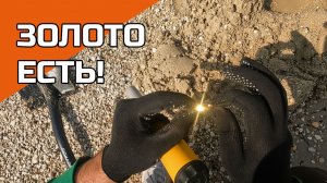 4 кольца за один выход! Золото и монеты в пригороде Влёры. | Поиск с металлоискателем