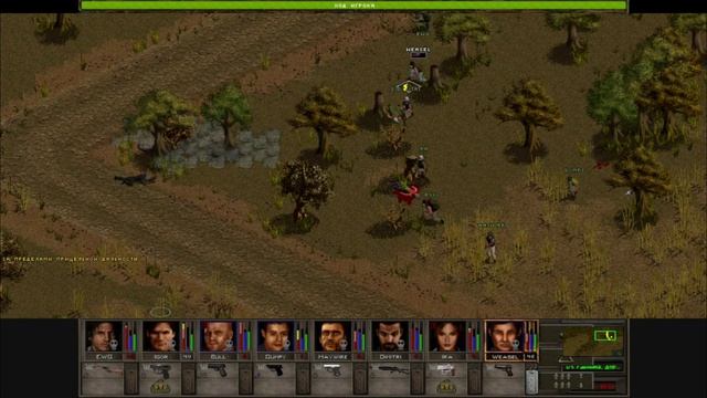 Агония Власти 2 v.1.13_AR+AFS, Бой перешедший в рукопашную схватку