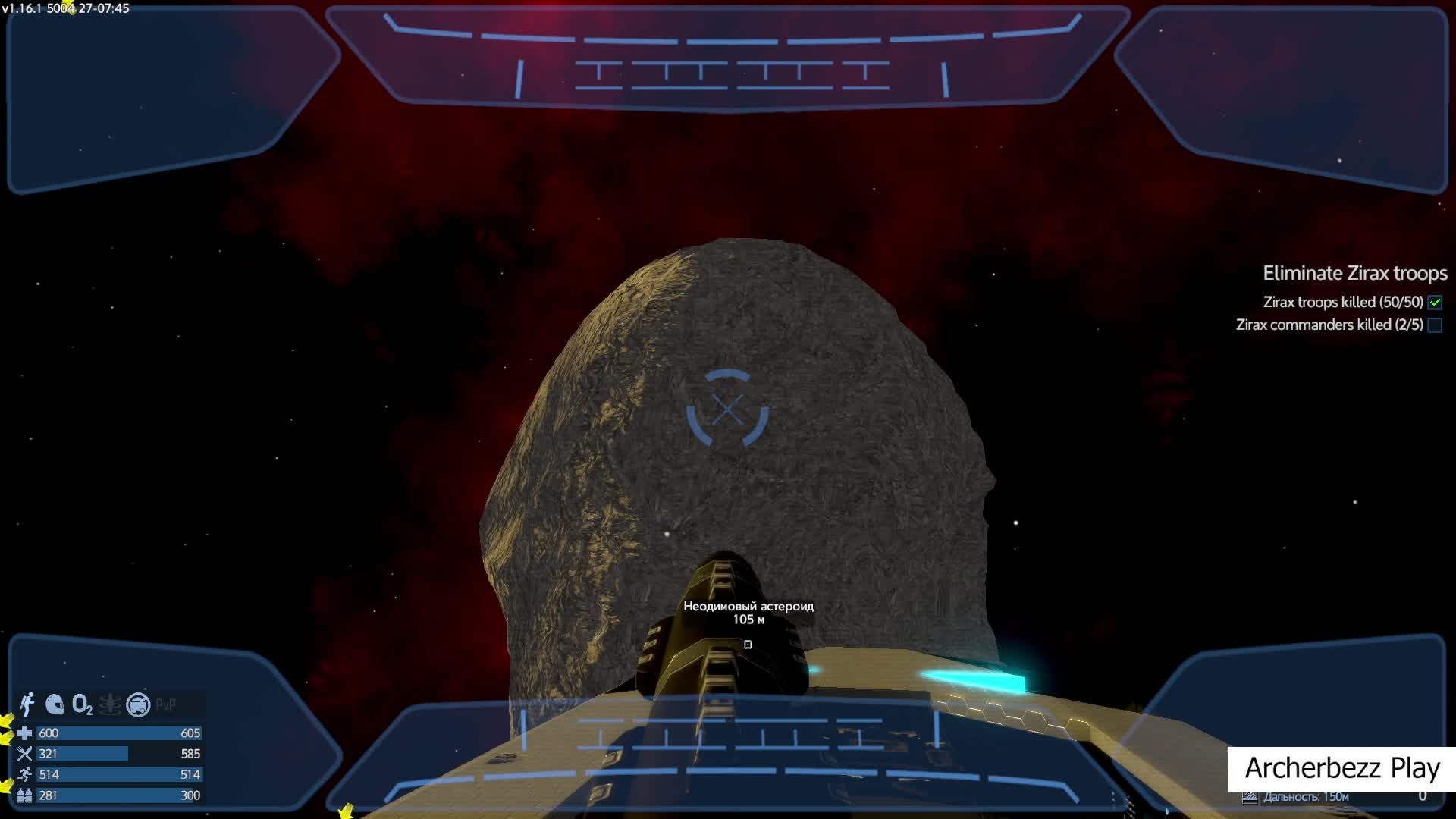 Empyrion - Galactic Survival