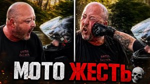 Мото жесть. Подборка ДТП #48