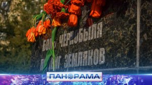 ⚡️В Донецке почтили память героев-ликвидаторов последствий аварии на Чернобыльской АЭС