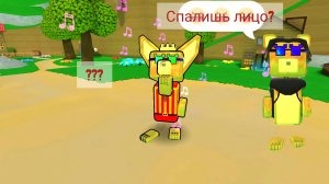 ВОПРОС - ОТВЕТ?! | Король Фенеков 🍀 ( описание )