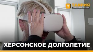 В Геническе пенсионеров обучают цифровой грамотности в Академии долголетия