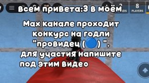 конкурс🌷 *ссылка на макс канал в описании*