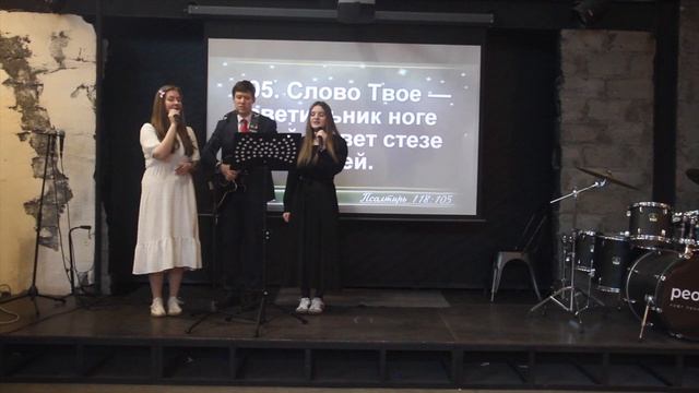 АВА - Благо есть славить Господа