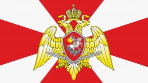 День специальных частей Росгвардии