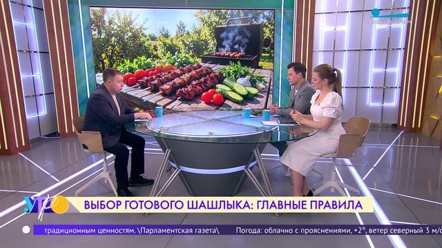 Как выбирать готовый шашлык