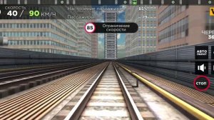 Subway Simulator 3D метро канада