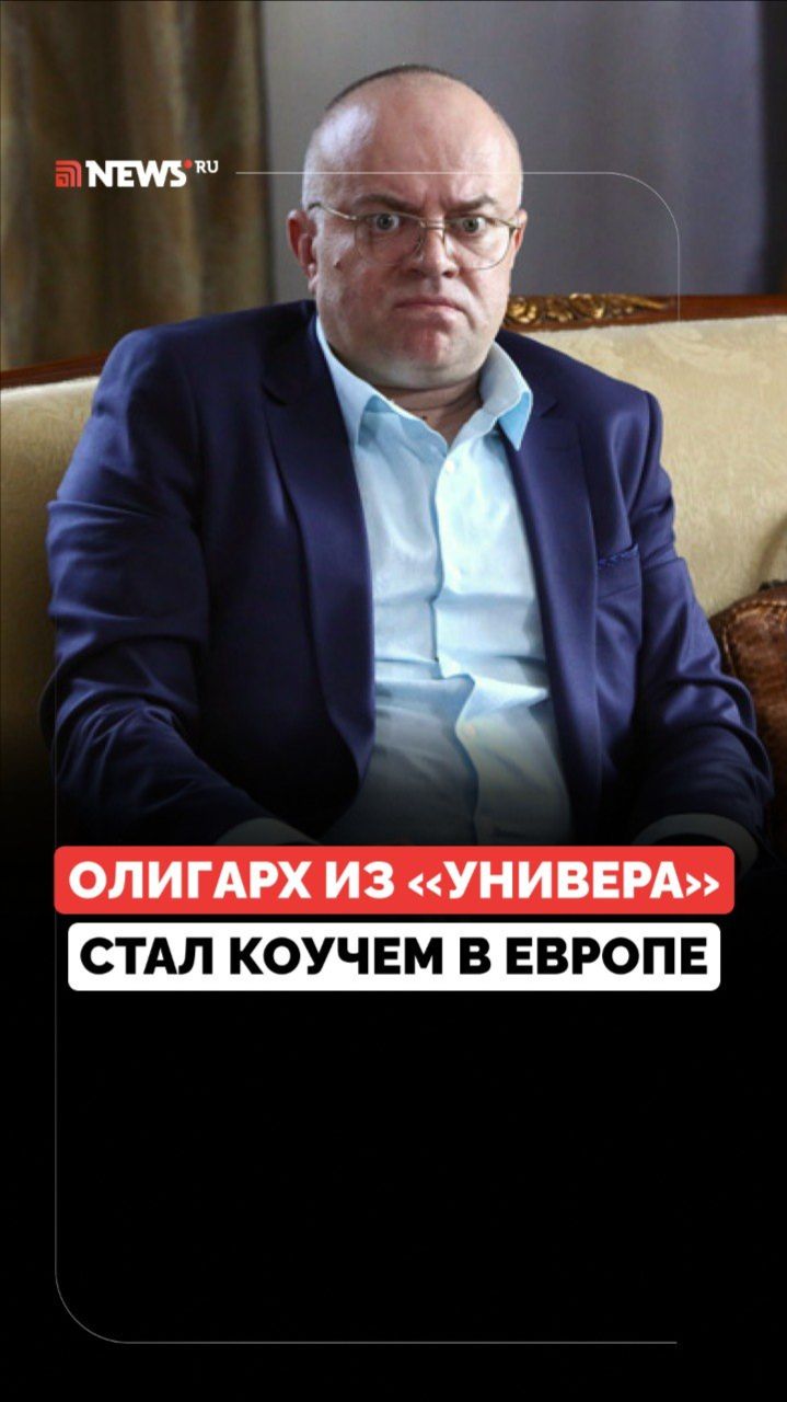 Из олигарха в кочевника. Как живёт актёр, сыгпавший Сильвестра в сериале «Универ» ?