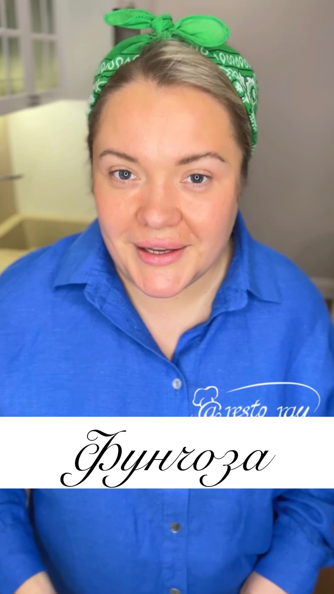 ФУНЧОЗА🍜 УЖИН ЗА 20 МИНУТ