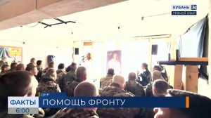 Депутаты ЗСК отправили гуманитарный груз в зону СВО