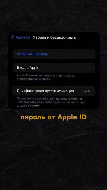 ⚡Ты думал, что пароль защитит твой IPhone после кражи?