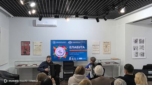 Игра на баяне