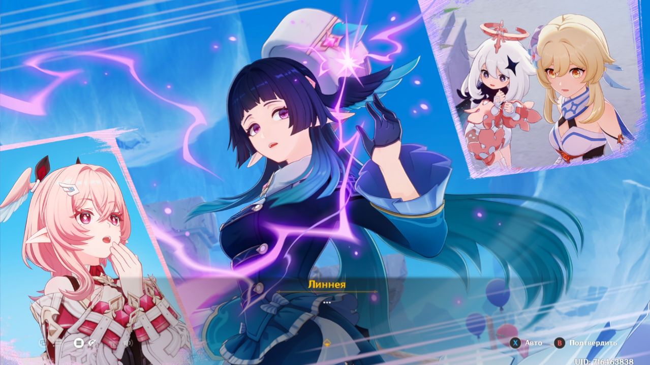 Genshin Impact: Птица Откровения. Турнир продолжается Линнея потеряла сознание