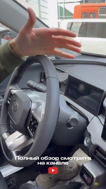 ОНИ ИЗМЕНИЛИ ВСЁ! Полный обзор НОВОГО Toyota RAV4 из Китая #toyota #toyotarav4