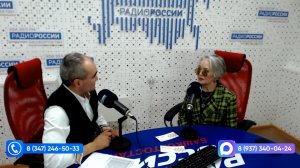 Өфө уттары - 24.04.2026 Бейеүсе Зөлфиә Ҡудашева менән әңгәмә