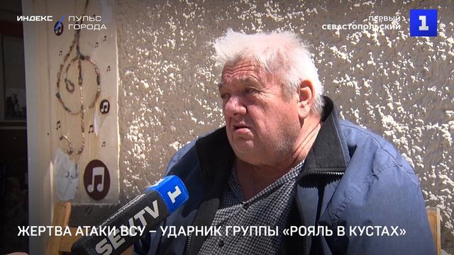 Жертва атаки ВСУ – ударник группы «Рояль в кустах»