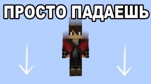 Возможно ли Пройти Майнкрафт Без Ничего？