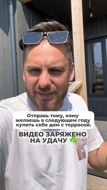 Как сэкономить на переезде за город? Взять землю от государства!