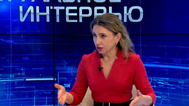 Актуальное интервью от 27.04.2026