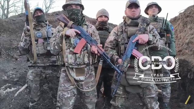 Благодарственное видео за генераторы от наших ребят 26.04.26