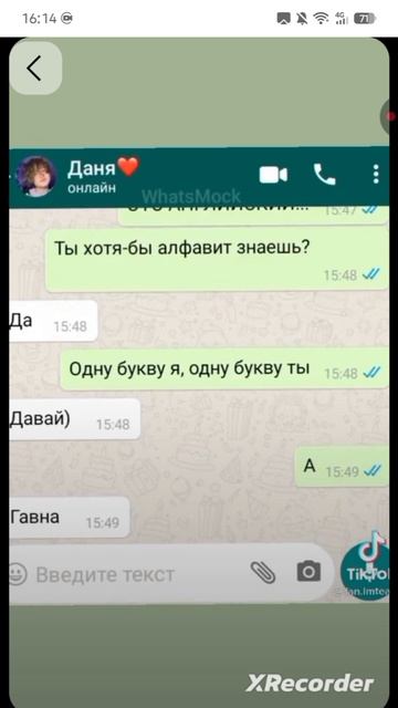 Ты Англиский знаешь ( перезалив с пинтерест )