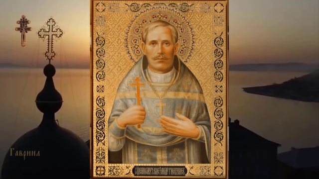 Священномученик Александр Гневушев пресвитер 1930