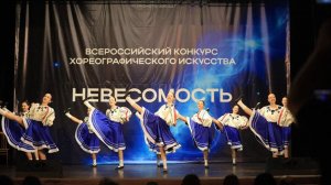 «Девичья плясовая» (Коллектив современного и эстрадного танца «Новое поколение»)