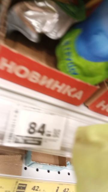 идем в магазин 🏬