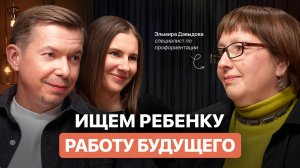 Слесарь, блогер или программист - где деньги и успех ждут ваших детей?