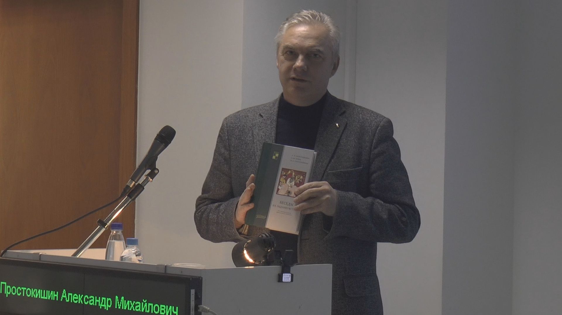 На XXV Сессии НМИ Центра Сердечно-Сосудистой Хирургии им. А.Н. Бакулева (17.05.2022г.) Часть вторая.