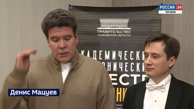 390-летие Тамбова