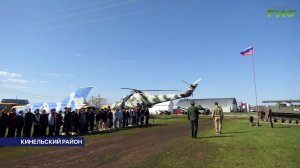 «События региона» от 27.04.2026