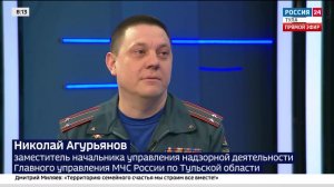 Николай Агурьянов напомнил жителям региона о правилах пожарной безопасности в весенний период