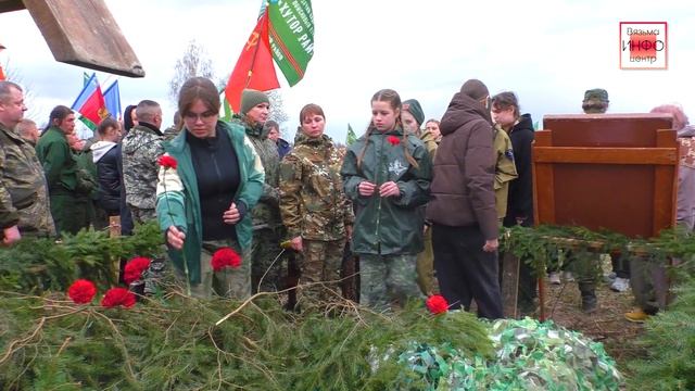 Открытие международной Вахты Памяти состоялось в Вяземском муниципальном округе