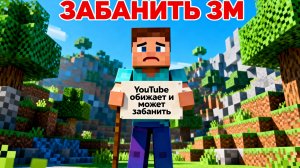 МИКРО ПЛАКИЧ МИКРО ВИДИК