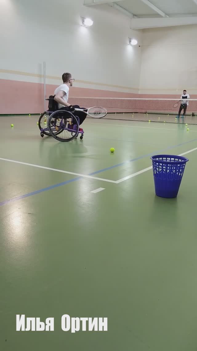 Теннис на колясках АНО 