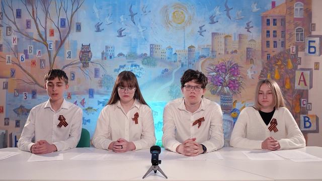 Время героев. Лица великой Победы. Видео от учреждения допобразования "Белогорье" г. Белгорода