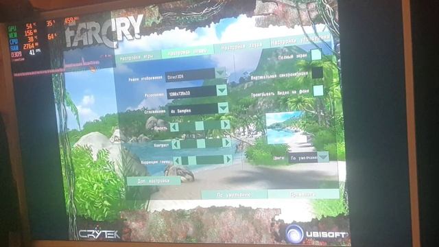 FarCry (2004) - тест Phenom x3 hd8450 4GB DDR2 8500 GT (512 MB) (часть 4) (fixed)